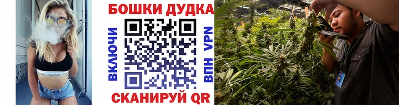 Продажа наркотиков Холмск Бутират  КОКАИН  ГАШИШ  СОЛЬ  АМФЕТАМИН  Экстази  Бошки Шишки  МЕФ 