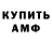 Метадон VHQ inter hunta