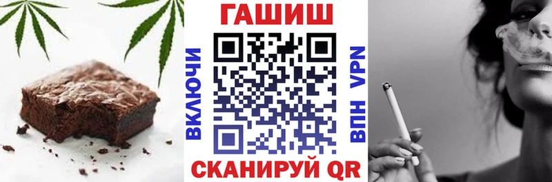 МЕГА   наркошоп  Холмск  Canna-Cookies конопля 