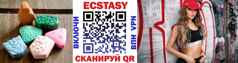 blacksprut зеркало  купить  цена  Холмск  Экстази Punisher 