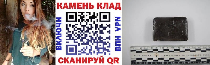 ГАШИШ хэш  Холмск 