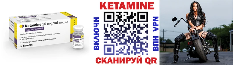 хочу   Холмск  КЕТАМИН VHQ 
