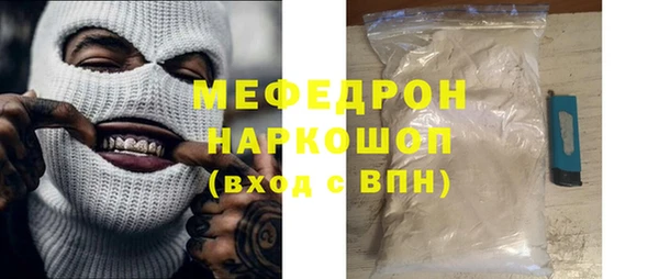 таблы Абаза
