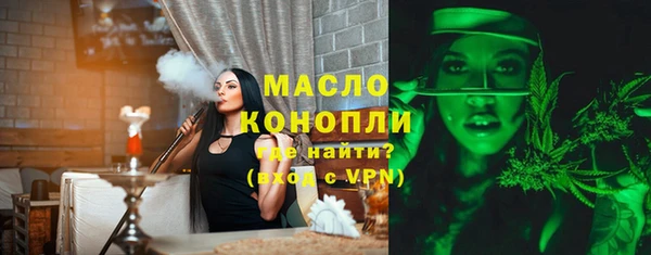 крисы Абдулино