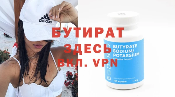 таблы Абаза