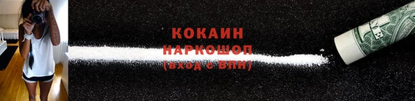 соль курить ск Михайлов