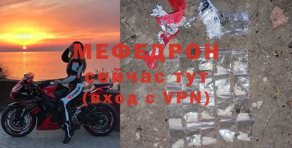 скорость mdpv Чекалин