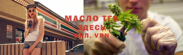 таблы Абаза