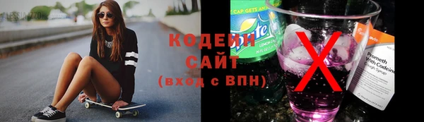 таблы Абаза