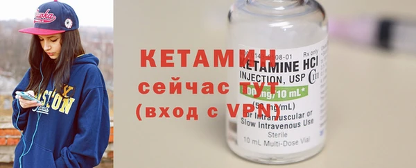соль курить ск Михайлов