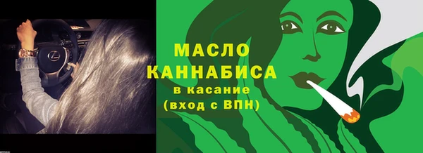соль курить ск Михайлов