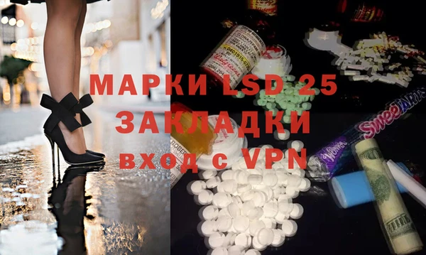 таблы Абаза