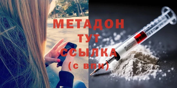 индика Абинск