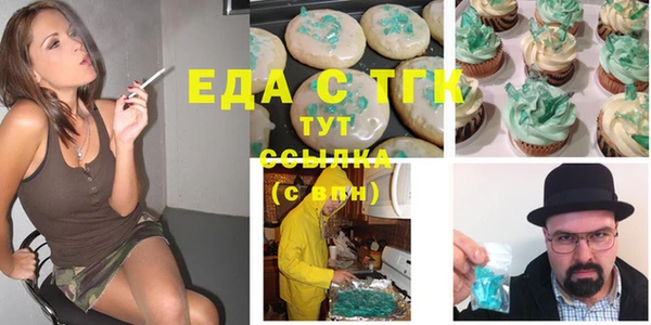 таблы Абаза