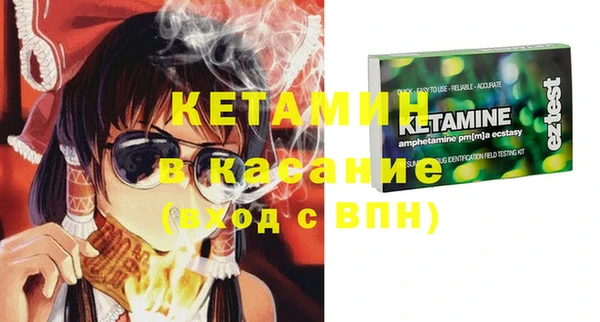 меф Михайловка