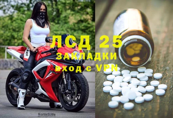 меф Михайловка