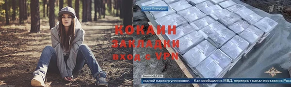 соль курить ск Михайлов