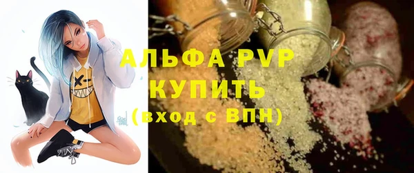 таблы Абаза