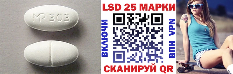 купить наркотики цена  Холмск  LSD-25 экстази кислота 