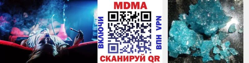 где купить   Холмск  MDMA молли 